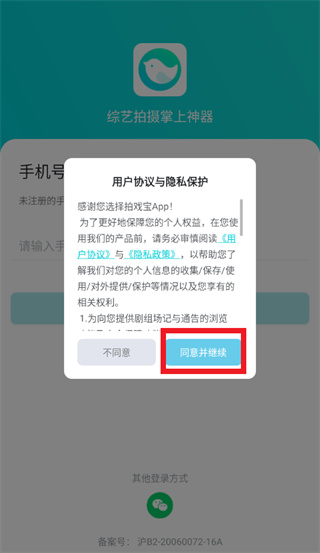��Ϸ��app�ٷ�����