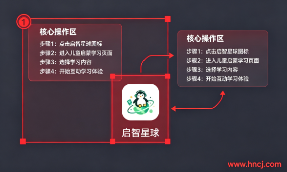 启俄星球app 启俄星球app