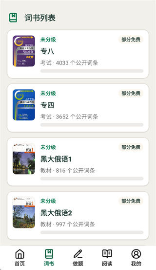 启俄星球app 启俄星球app