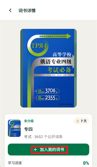 启俄星球app 启俄星球app
