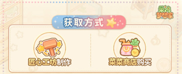 菜鸡梦想家官方版 菜鸡梦想家官方版