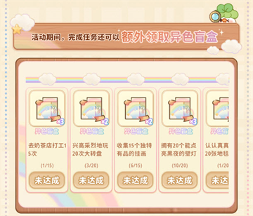 菜鸡梦想家官方版 菜鸡梦想家官方版