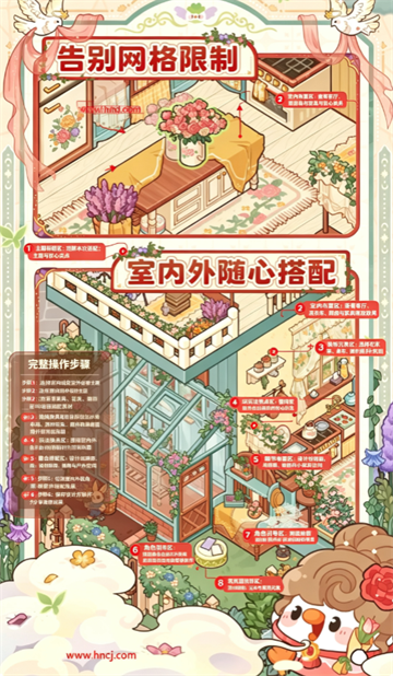 菜鸡梦想家官方版 菜鸡梦想家官方版