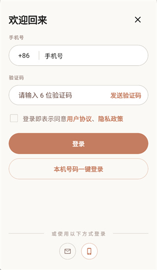 橘子写作app 橘子写作app