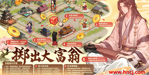 客官里面请手机版 客官里面请手机版