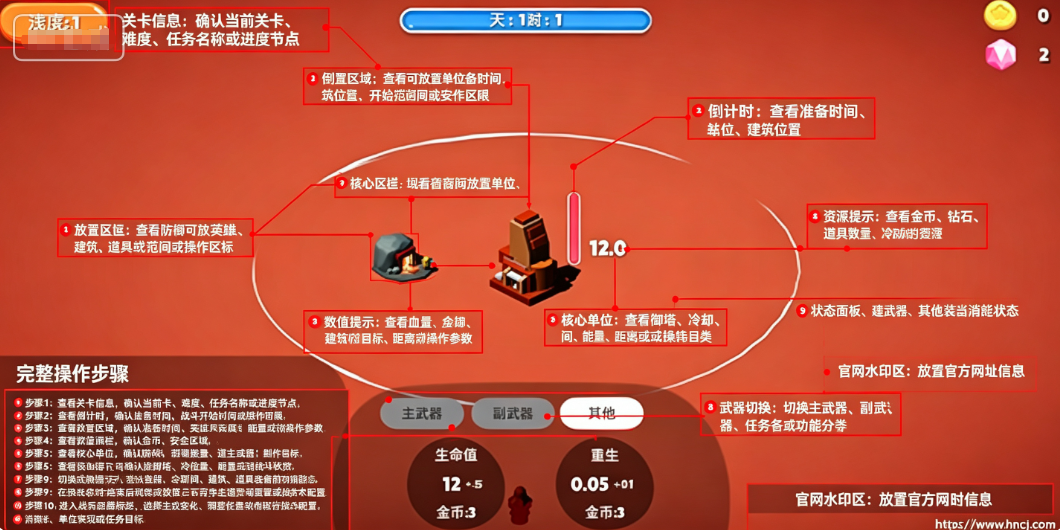 前哨站手机版下载 前哨站手机版下载