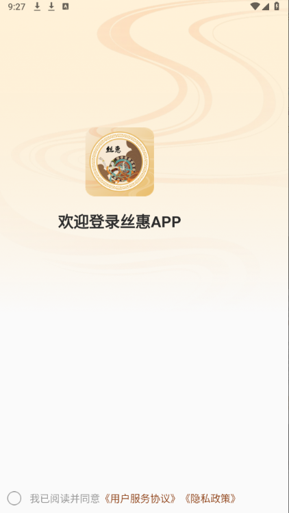 ˿��APP
