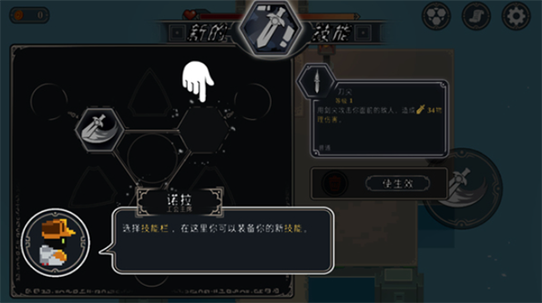 漫无止境最新版 漫无止境最新版
