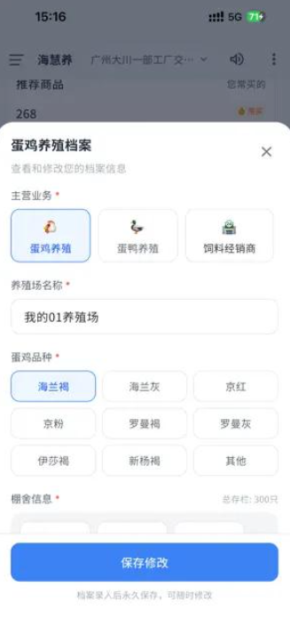 海慧养app下载安装官方正版,健康管理新体验 海慧养app下载安装官方正版,健康管理新体验