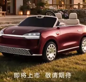 问界儿童车可以上路吗 问界儿童车具体参数和价格 问界儿童车可以上路吗 问界儿童车具体参数和价格