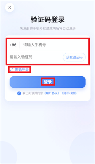 们知禾学伴app 们知禾学伴app