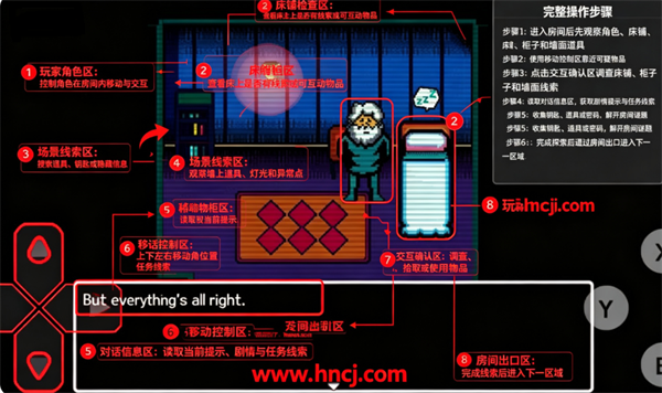 伪人公寓游戏手机版 伪人公寓游戏手机版