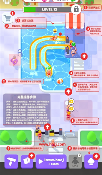 我的水上乐园最新版 我的水上乐园最新版