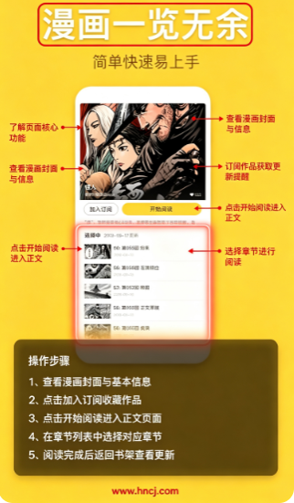 暴走漫画app下载 暴走漫画app下载