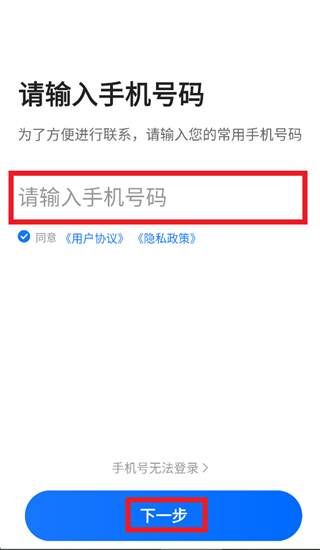 闪见新出租司机端app最新版本 闪见新出租司机端app最新版本