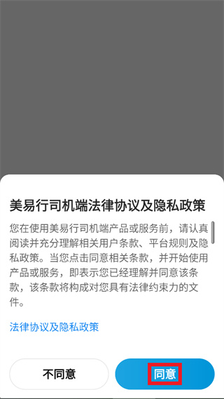 ������˾����app����
