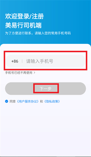 ������˾����app����