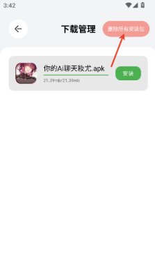 蛋蛋分享库下游戏 蛋蛋分享库下游戏