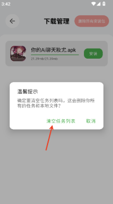 蛋蛋分享库下游戏 蛋蛋分享库下游戏