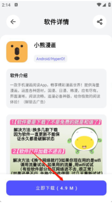 蛋蛋分享库下游戏 蛋蛋分享库下游戏