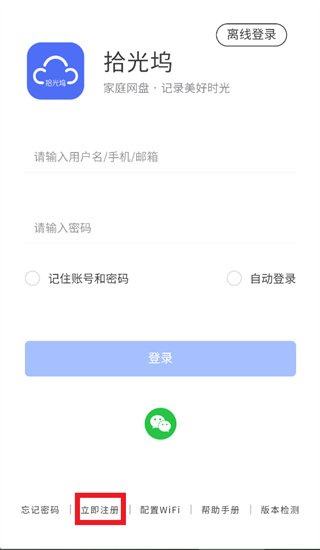 ʰ��������app���عٷ�