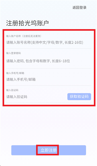 ʰ��������app���عٷ�