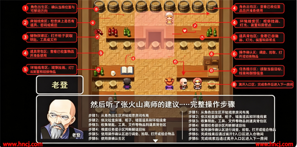 史史冒险游戏 史史冒险游戏