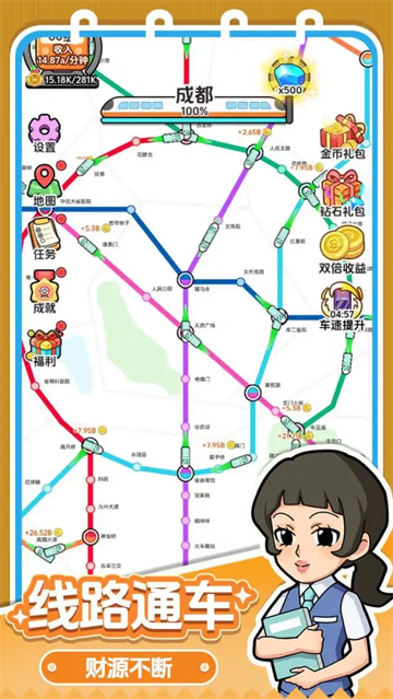放置地铁大亨安卓版 放置地铁大亨安卓版