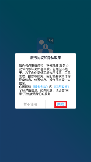 ������ȸapp�ٷ�����