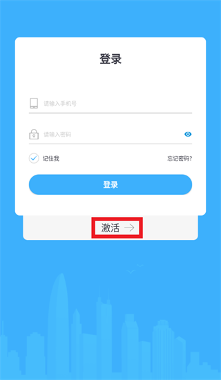 ������ȸapp�ٷ�����