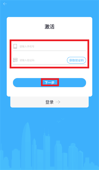 ������ȸapp�ٷ�����