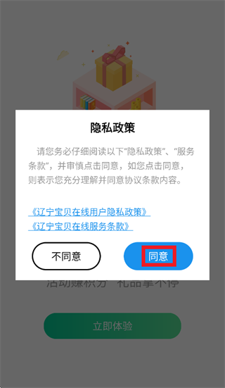 �������߼ҳ���app�ٷ�����