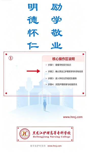 数字龙护专app下载 数字龙护专app下载