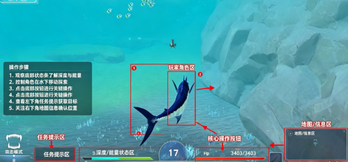 深蓝吞噬进化电脑版 深蓝吞噬进化电脑版