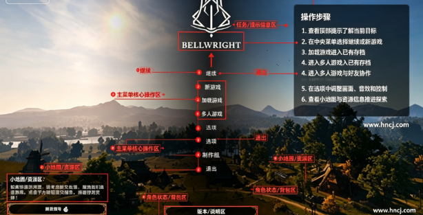 颂钟长鸣电脑版 颂钟长鸣电脑版
