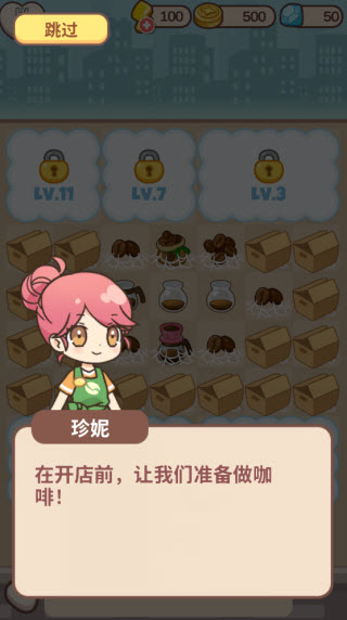 哈啰小镇合并故事最新版 哈啰小镇合并故事最新版
