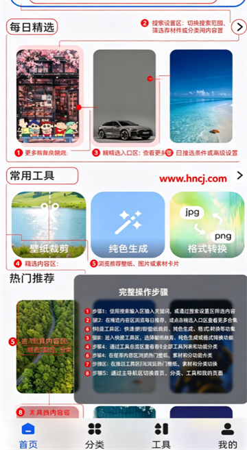 免费动态主题壁纸最新版 免费动态主题壁纸最新版