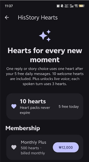 HisStory ai聊天软件 HisStory ai聊天软件
