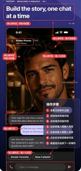 HisStory ai聊天软件 HisStory ai聊天软件