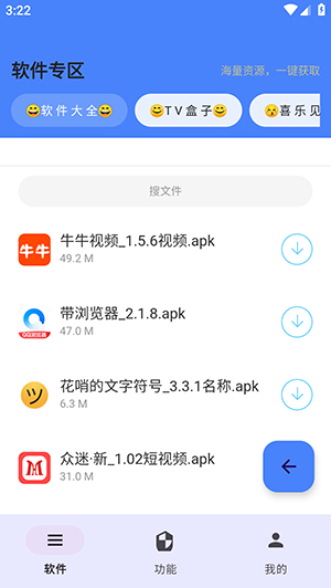 极阁app下载 极阁app下载