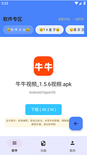 极阁app下载 极阁app下载