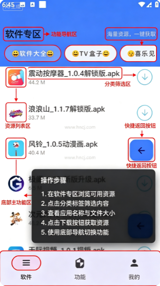 极阁app下载 极阁app下载