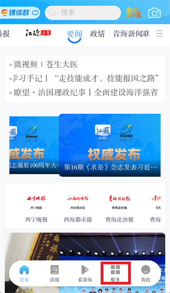 ��Դ����app