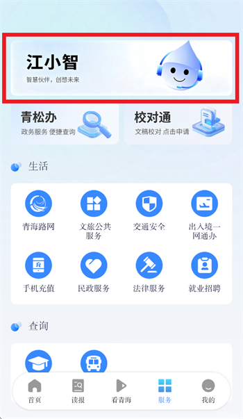 ��Դ����app