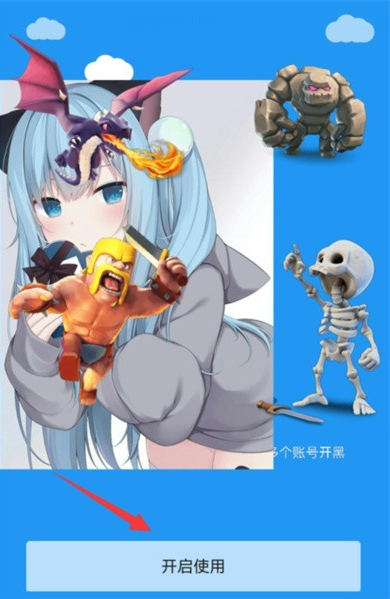 冷颜框架安卓版(冷颜v3.51框架) 冷颜框架安卓版(冷颜v3.51框架)
