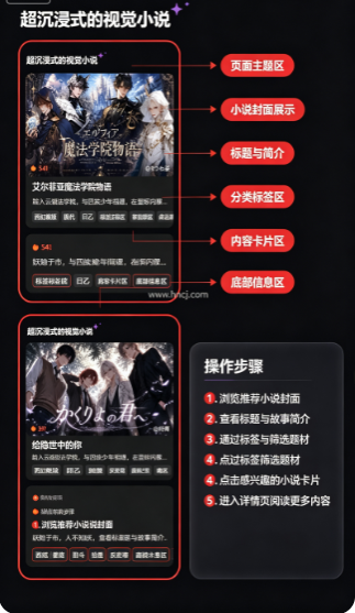 Okivia ai聊天软件 Okivia ai聊天软件