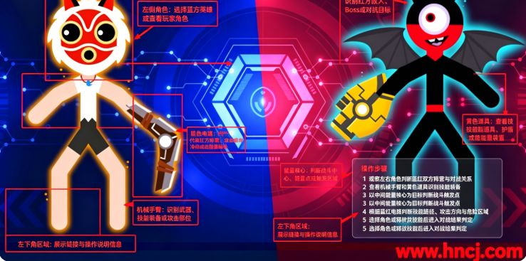 至尊乱斗火柴人最新版 至尊乱斗火柴人最新版