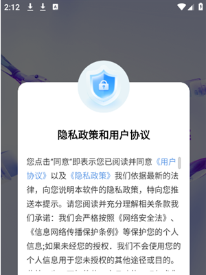 SeekAIapp官方版 SeekAIapp官方版