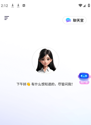 SeekAIapp官方版 SeekAIapp官方版
