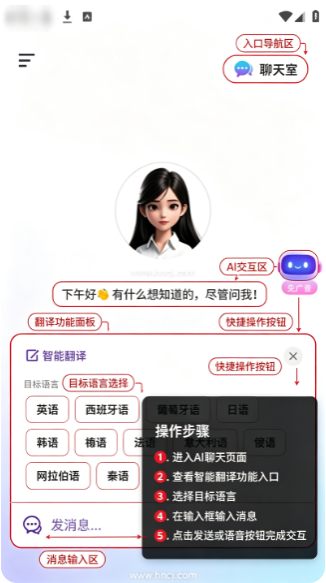 SeekAIapp官方版 SeekAIapp官方版